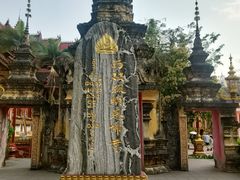 -西双版纳总佛寺