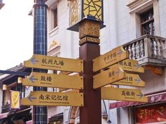 -鼓楼(西湖风景名胜区)