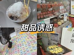 -忆夏爽黑仔漳州四果汤(顶澳仔猫街店)