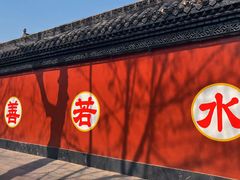 -长春观