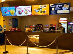 -英皇UA电影城(瑞虹天地月亮湾)