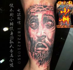 点击看大图 佳木斯纹身洗纹身图案耶稣纹身基督受难纹身-小辫刺青洗纹身