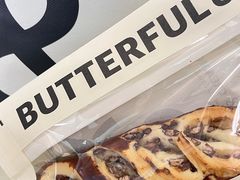 -B&C黄油与面包·THE GARDEN BAKERY概念店(世纪汇店)