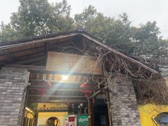 -李东农庄(中南百草园地标店)
