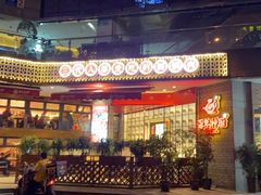 -百年神厨·地道川菜(清江西路店)