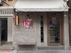-Again Coffee Roaster(香蜜湖店)