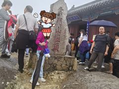 -青州市云门山风景区