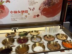 -探鱼·鲜青椒爽麻烤鱼(西南商都店)