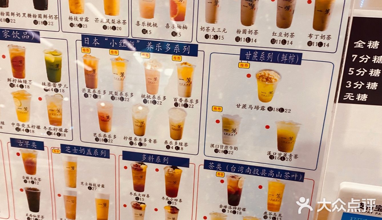 来看电影本来想买水的，结果电影院前台没人哈哈