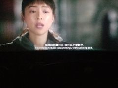 放映厅-哈尔滨电影院