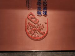 -永旺梦乐城(金银潭店)