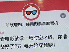 -中影数字圣谛影城(火车站禹悦汇店)