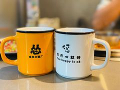 -怂火锅厂(海口国贸店)