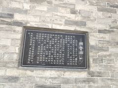 -湘子庙