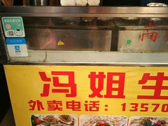 -冯姐生蚝(迎宾广场店)