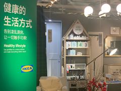 -宜家家居(四元桥商场店)