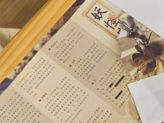 -剧狐剧本杀(徐汇1号店)