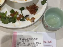 -黄埔华苑酒家(黄埔总店)