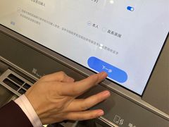 -招商银行(上海徐家汇支行)