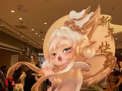 -泡泡玛特POPMART(国金街店)