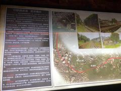 -铁路文化公园