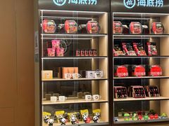 -海底捞火锅(旭辉MALL店)