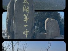 -缥缈峰景区