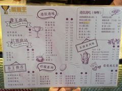 菜单-香港鸳鸯王(西湖路店)