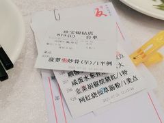 -寻味顺德·珍之宝酒楼(银钻店)