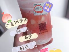 桃桃甘露-古茗(江北万达金街店)