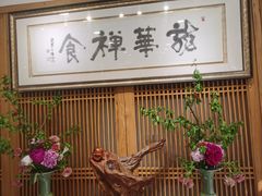 -龙华寺