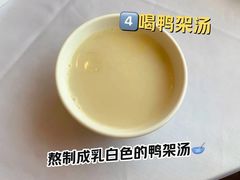 -北京全聚德(和平门店)