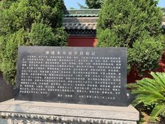 -开封府