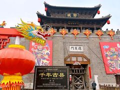 -水浒好汉城