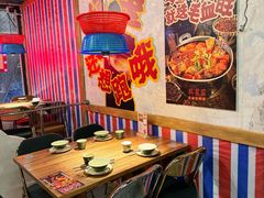 -吴星星毛血旺烤鱼