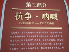 -徐悲鸿纪念馆