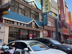 -魏家凉皮(铜锣湾店)