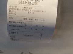 -野萃山·潮汕厚果汁(十亩地店)