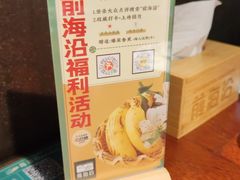 -前海沿·青岛菜(五四广场永旺店)