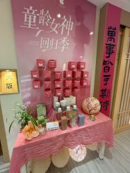 -可樱汇·美容洗发SPA