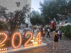 -中粮·祥云小镇