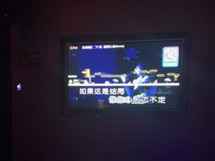 -MD KTV(居然之家店)