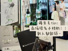 -民盈·国贸城