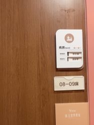 -深圳艺星医疗美容医院