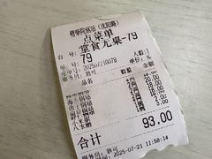 -劈柴院锅贴(沈阳路店)