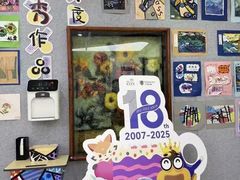 -瑞思教育·少儿英语(凯德校区)