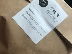 -面包谷Grains n' Beans(九号公馆店)