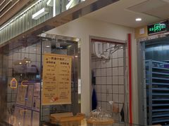 -One Bagel·一个贝果(悠唐店)