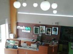 -美联英语(绿宝中心)