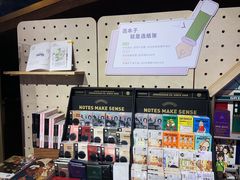 -方所(华润万象城店)